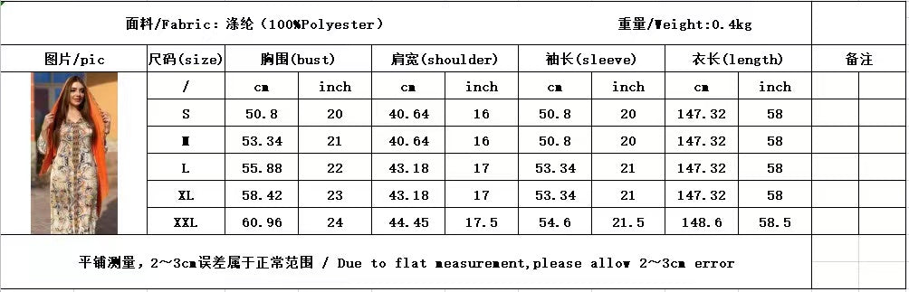 MS206#Vestido musulmán con cinturón estampado