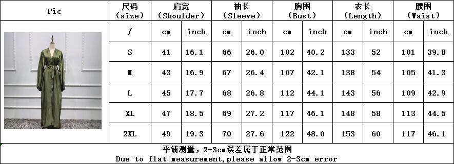 (CR011)MS018-MS045Single cardigan robe series