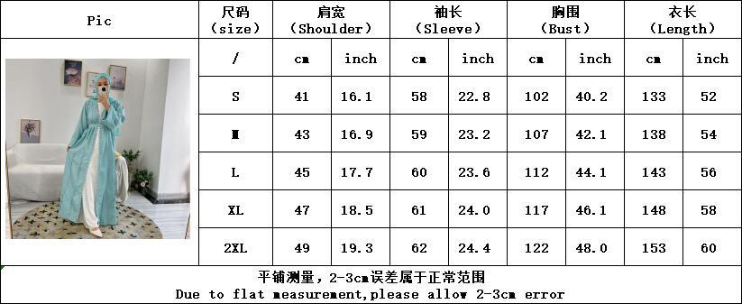 (CR013)MS161-MS224Single cardigan robe series