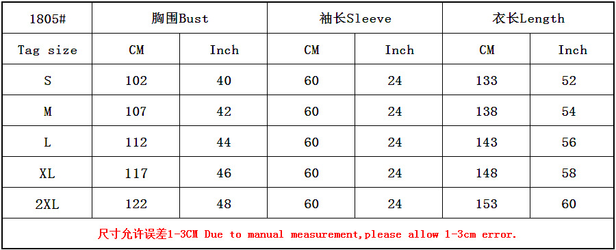 (CR013)MS161-MS224Single cardigan robe series