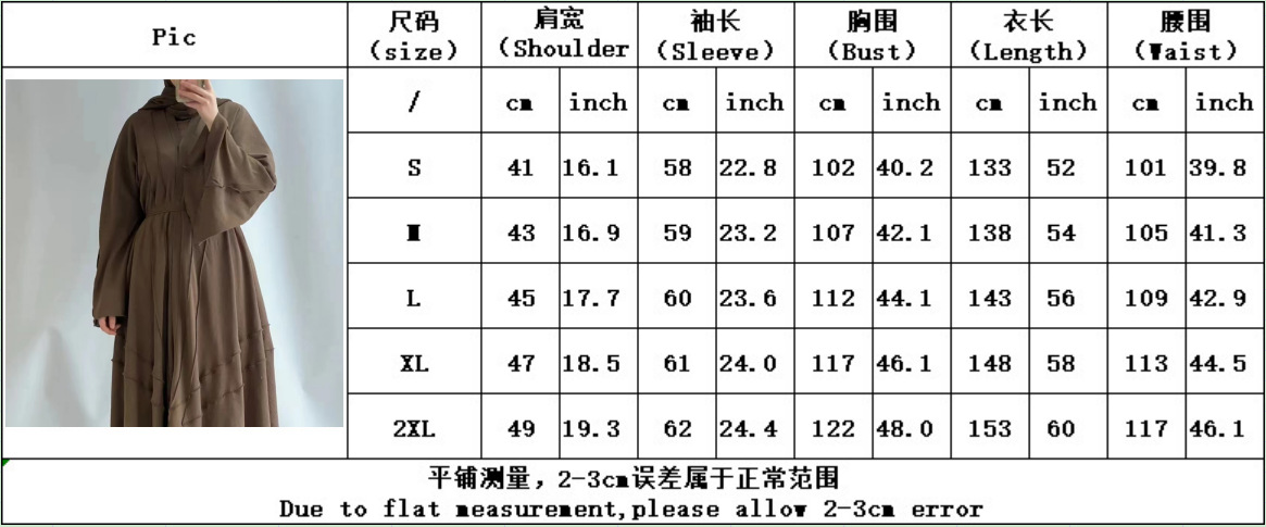 (CR012)MS064-MS147Single cardigan robe series