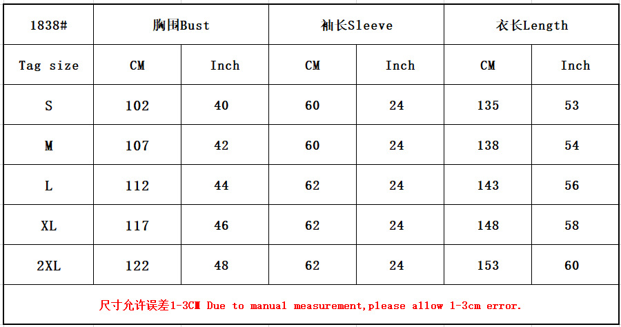 (CR012)MS064-MS147Single cardigan robe series